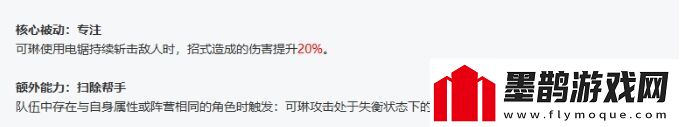絕區(qū)零怎么配隊比較好