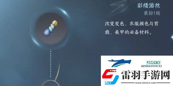 逆水寒手游方承意生辰禮活動第四日怎么做