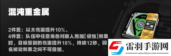 絕區(qū)零怎么配隊比較好
