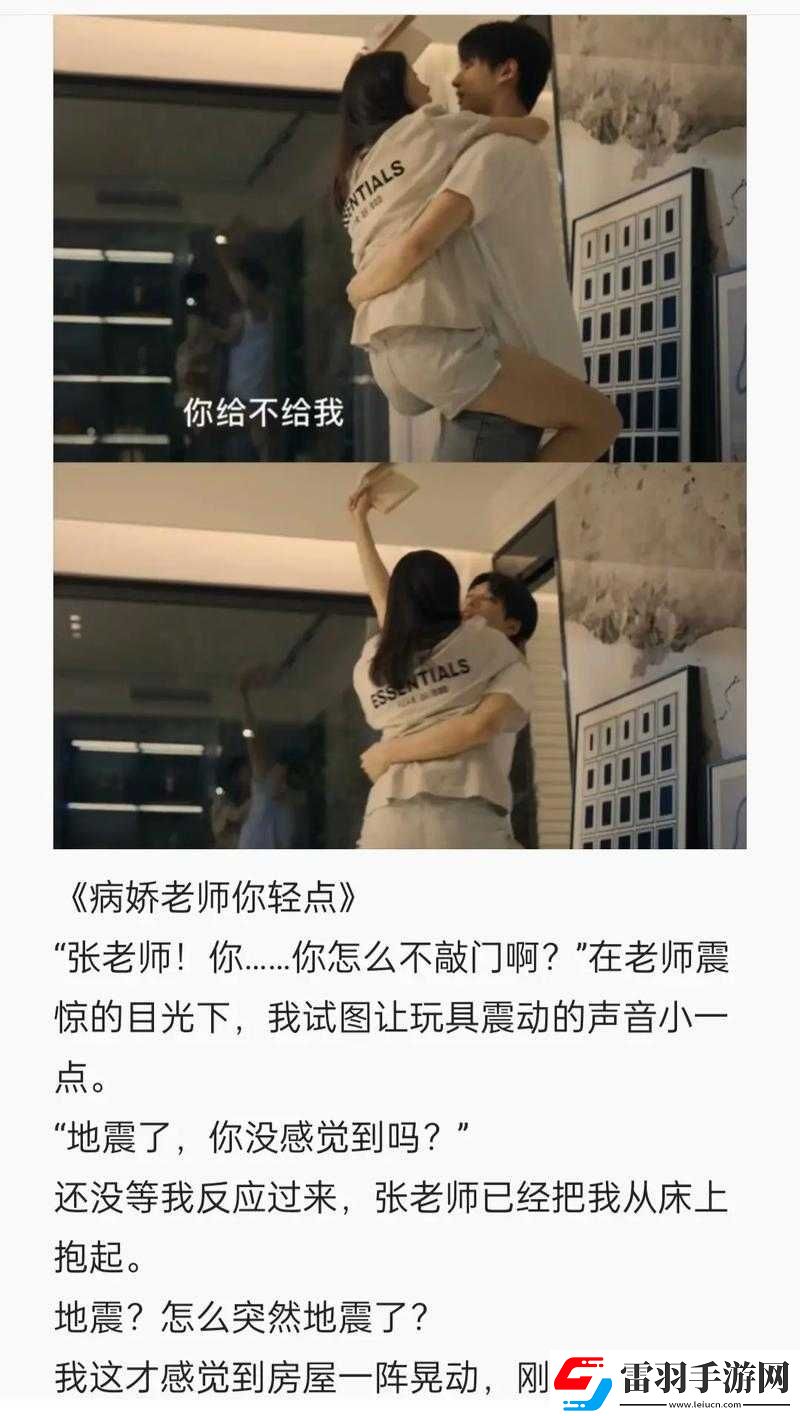 啊啊啊啊啊輕點了討厭軟件
