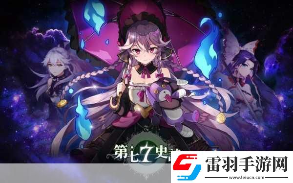 明星超神學(xué)院沉浸式角色扮演動(dòng)作RPG手游新體驗(yàn)