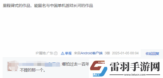 近百位游戲人猛夸黑神話引熱議