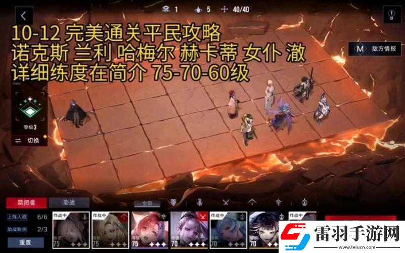 無(wú)期迷途10