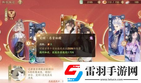 忘川風(fēng)華錄怎么贈(zèng)送禮物