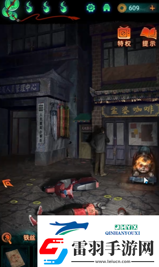 紙嫁衣7卿不負停車場怎么開出去