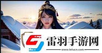 國產(chǎn)777COS游戲