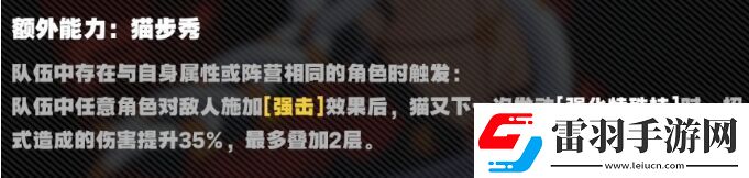 絕區(qū)零怎么配隊比較好