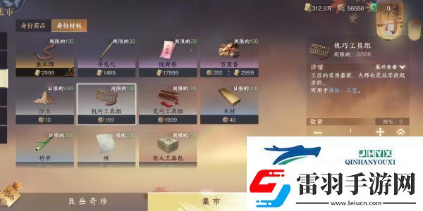 逆水寒手游方承意生辰禮活動第五日怎么做