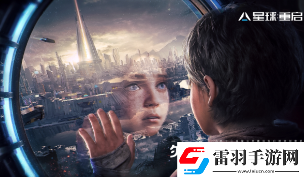 星球重啟華容道任務(wù)攻略