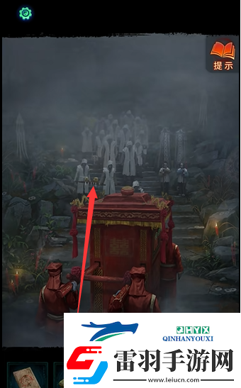 紙嫁衣7第一章元寶怎么放
