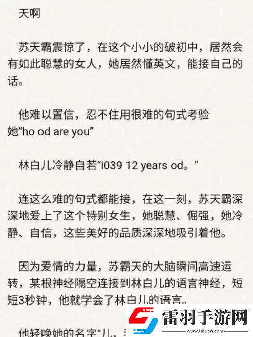 “深度探索