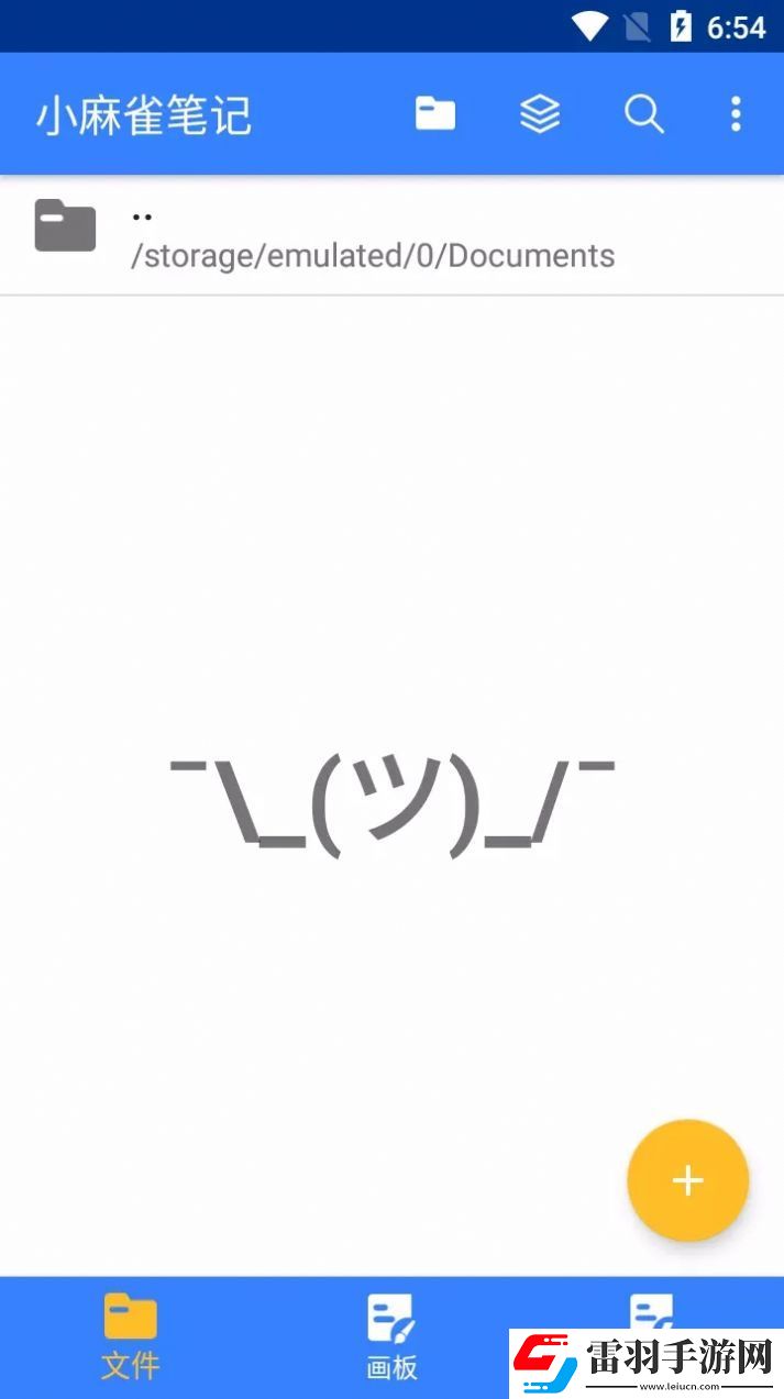 小麻雀筆記