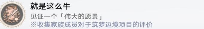 崩壞星穹鐵道2.0版本匹諾康尼鐘表把戲全任務(wù)接取點(diǎn)位攻略
