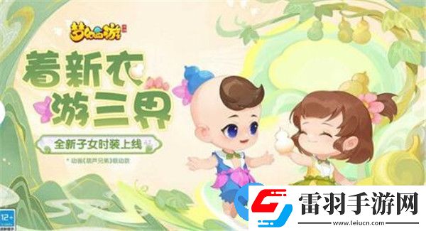 畫(huà)風(fēng)可愛(ài)的Q版游戲推薦