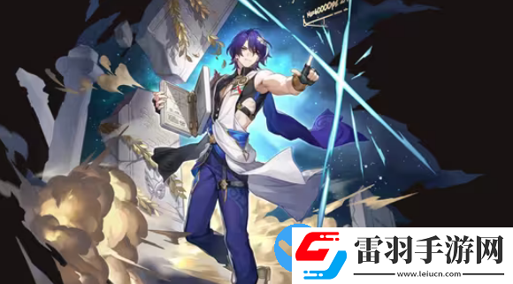 崩壞星穹鐵道1.6版本卡池預(yù)測