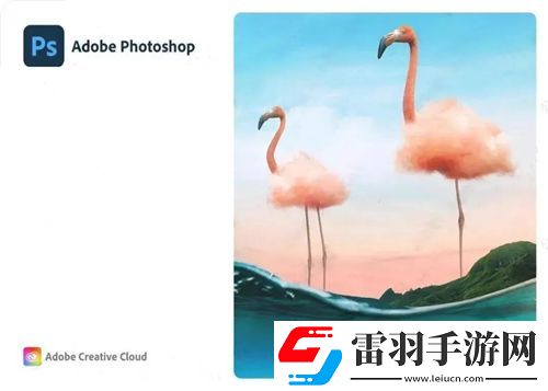 photoshop中文免費(fèi)版