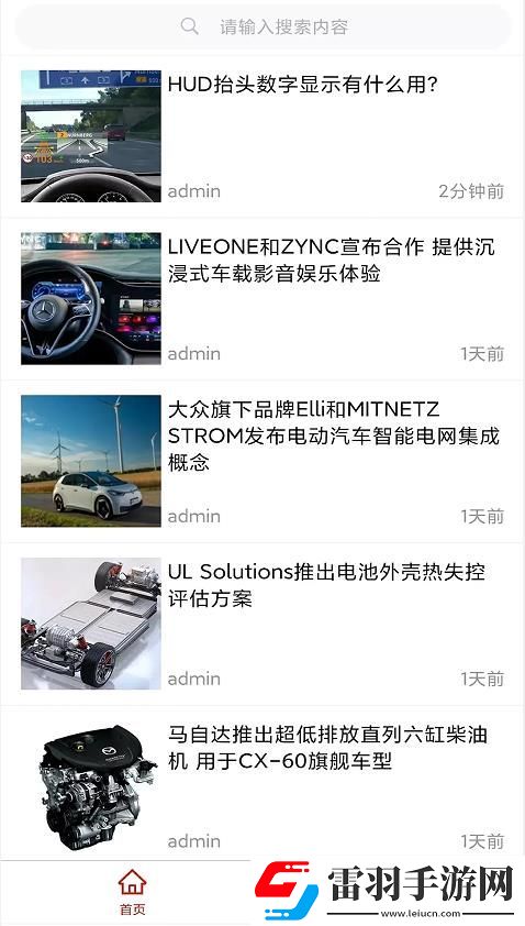 車小樂