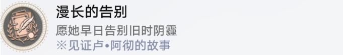 崩壞星穹鐵道2.0版本匹諾康尼鐘表把戲全任務(wù)接取點(diǎn)位攻略