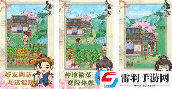 畫(huà)風(fēng)可愛(ài)的Q版游戲推薦