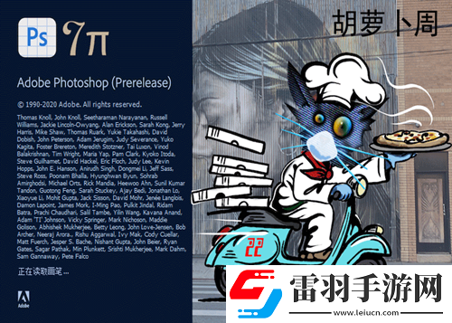 photoshop手機版免費中文版
