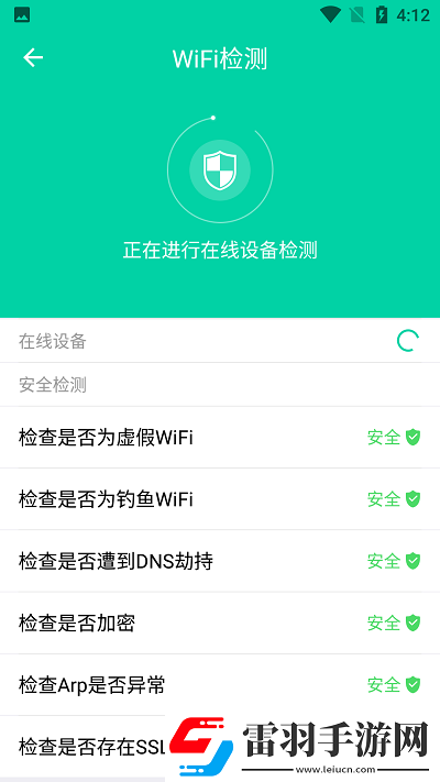 網(wǎng)絡優(yōu)化小助手