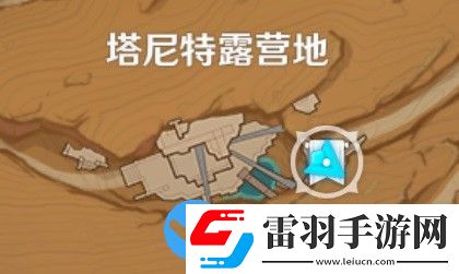 原神失而復(fù)得者一同歡喜任務(wù)攻略