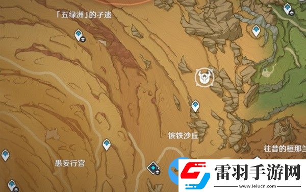 原神失而復(fù)得者一同歡喜任務(wù)攻略