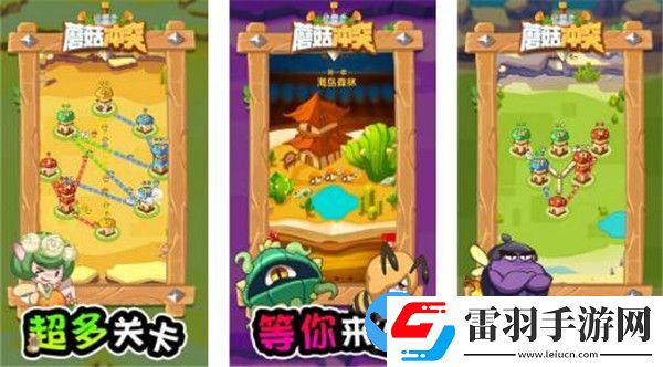 畫(huà)風(fēng)可愛(ài)的Q版游戲推薦