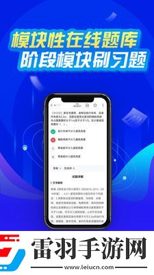 神州國開