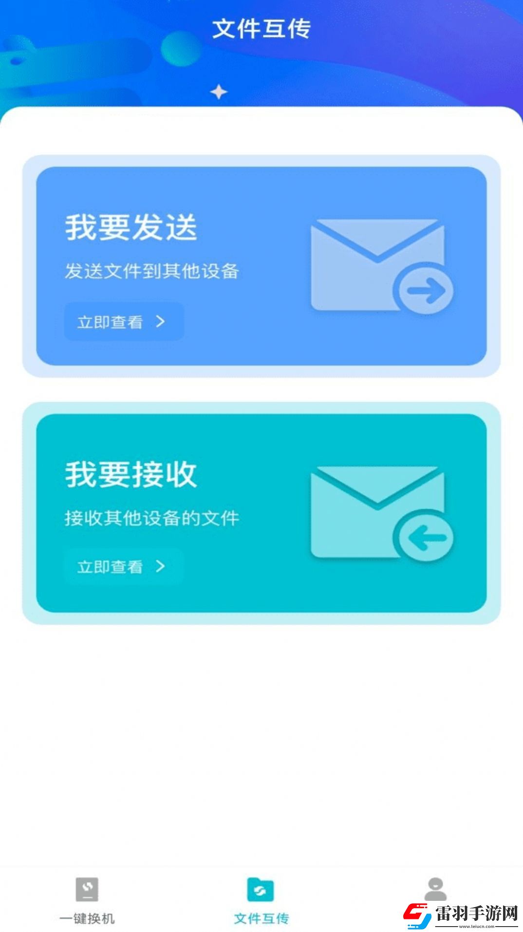 手機克隆君