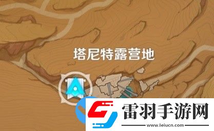原神失而復(fù)得者一同歡喜任務(wù)攻略