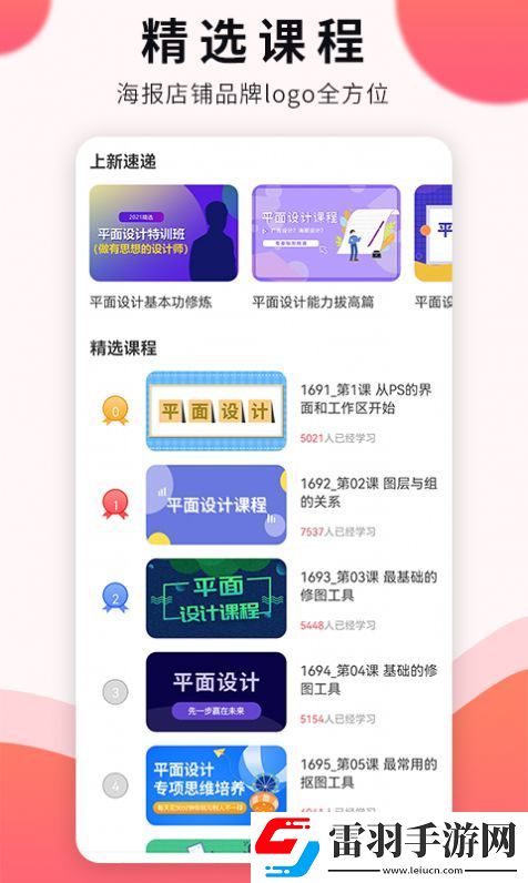 凡科平面設(shè)計