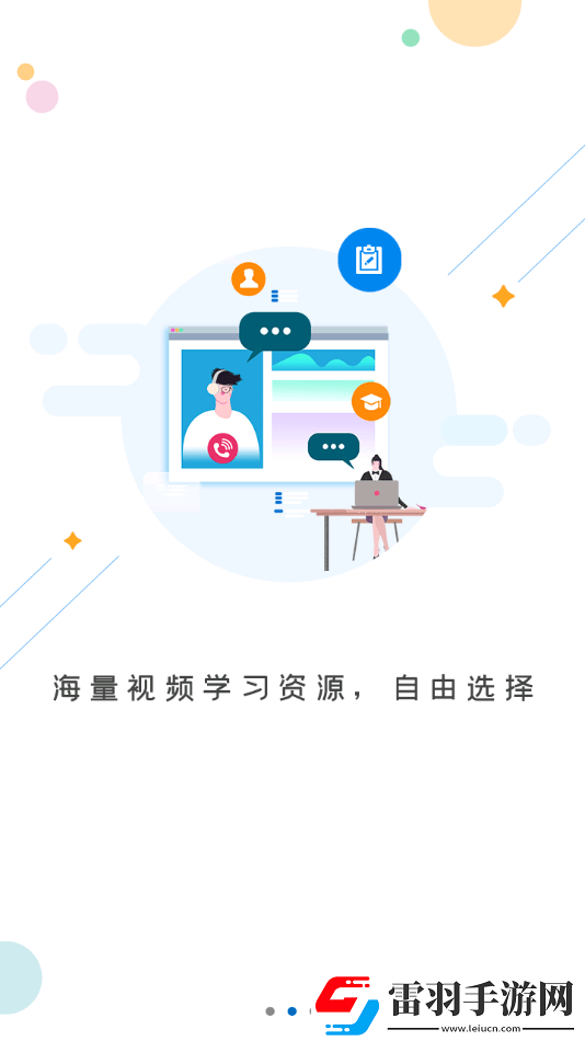 海南專技