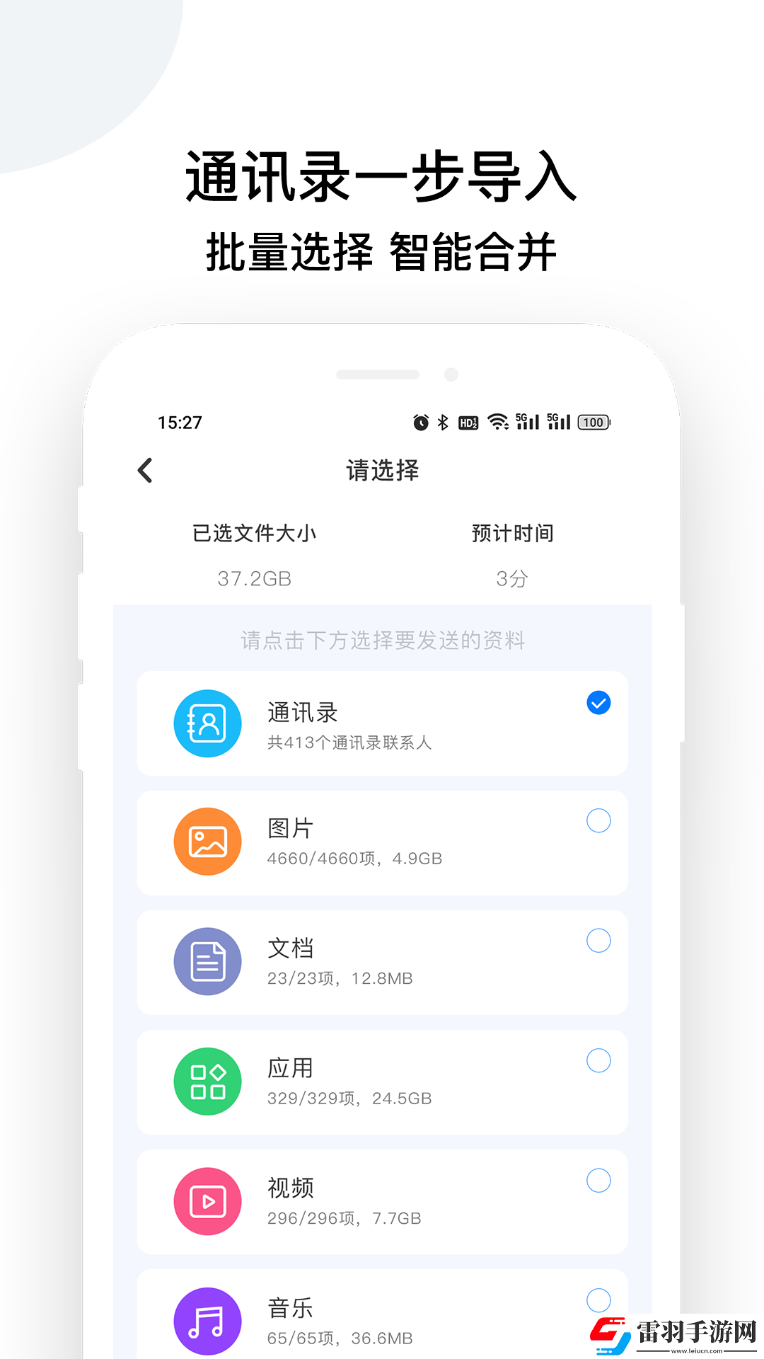 換機(jī)克隆怪獸