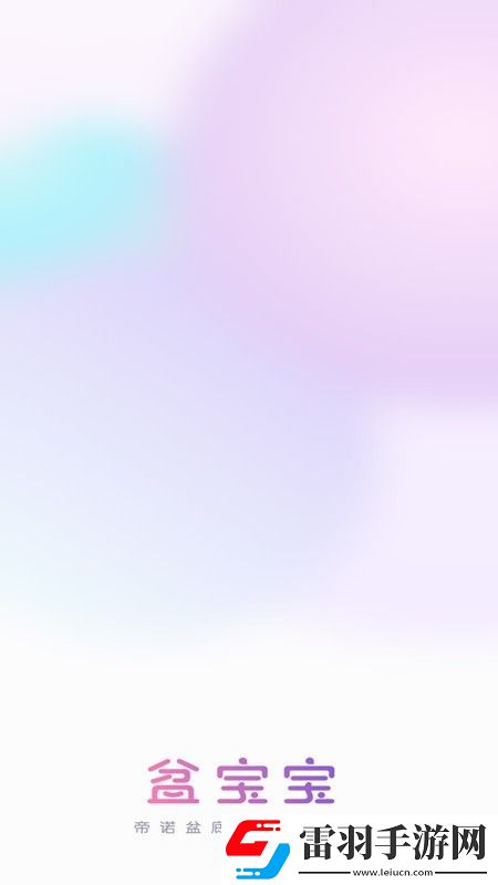 帝諾康復(fù)