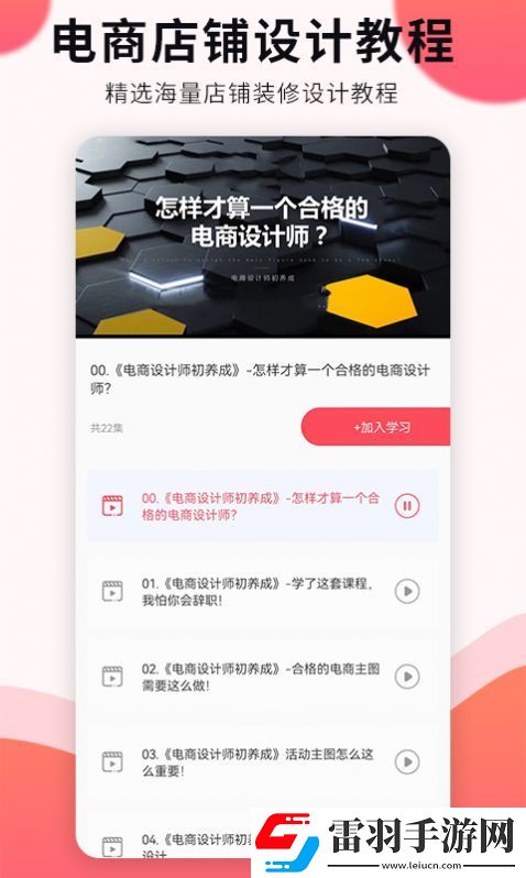 凡科平面設(shè)計