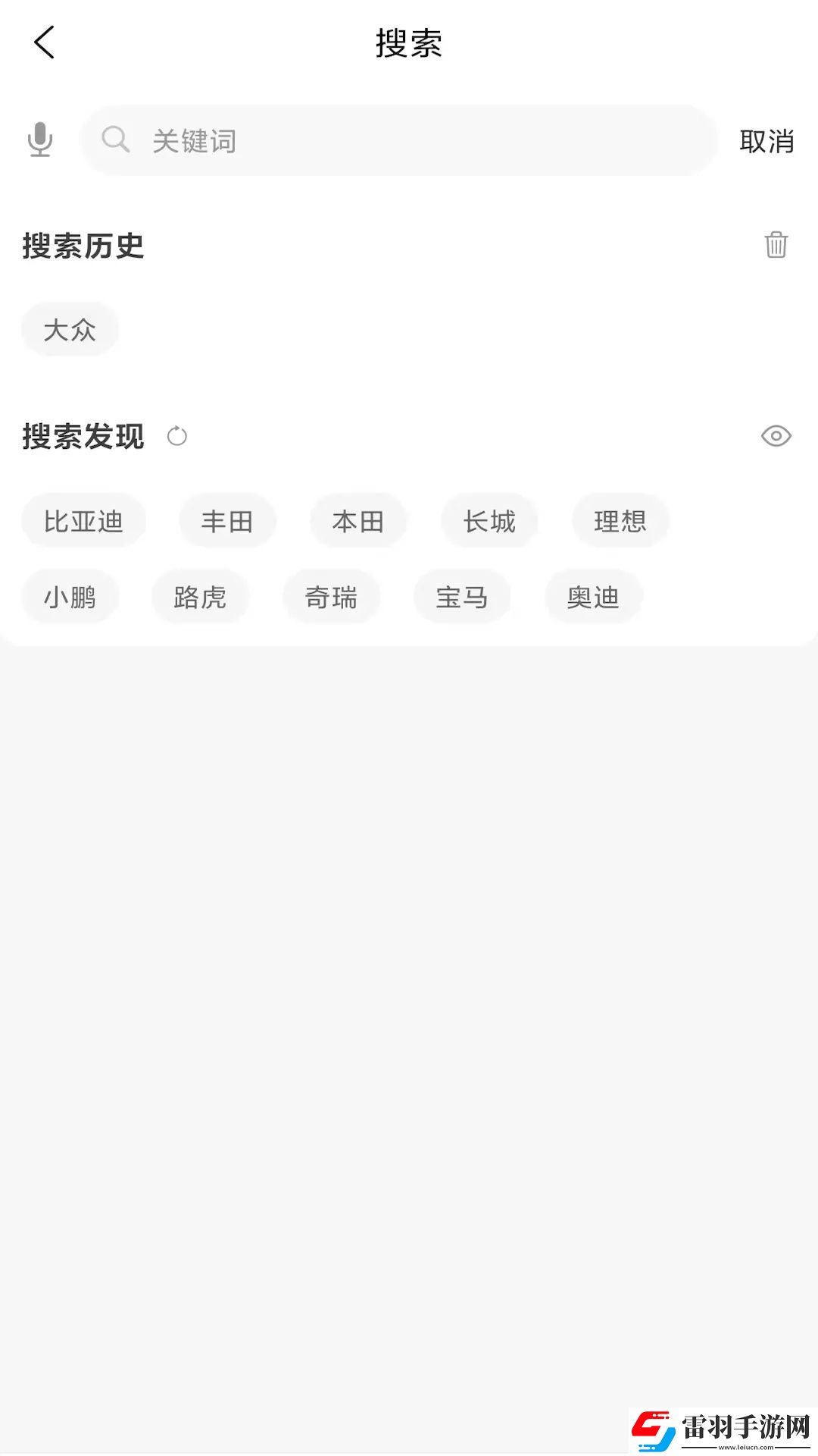 車小樂
