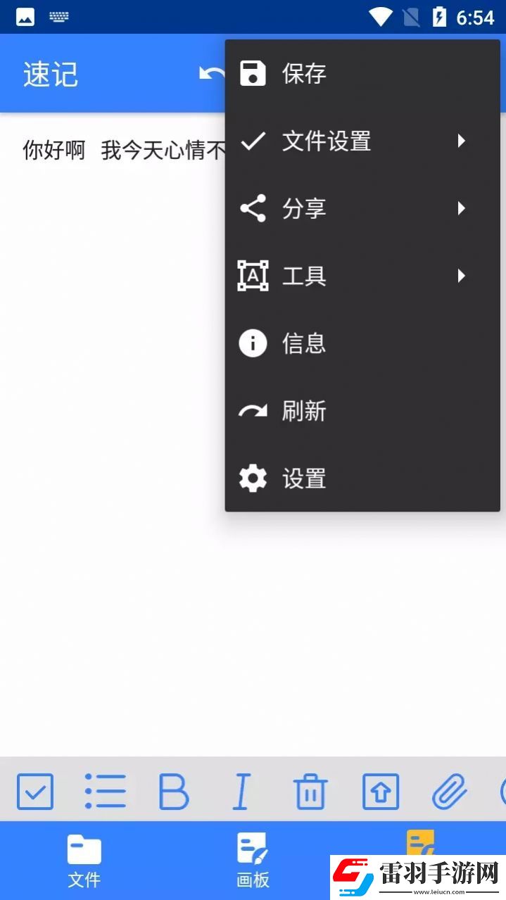 小麻雀筆記