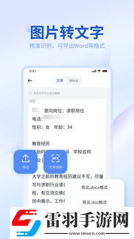 轉(zhuǎn)轉(zhuǎn)大師