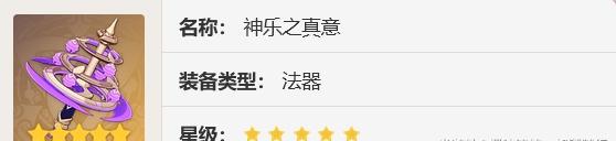 原神4.4版本優(yōu)先抽什么