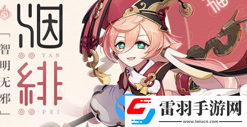 原神4.4自選禮包角色哪個(gè)好