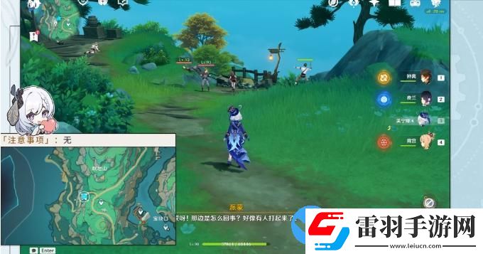 原神沉玉谷區(qū)域任務(wù)大全