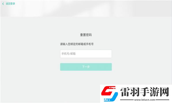 鴻霖學(xué)堂國家電網(wǎng)