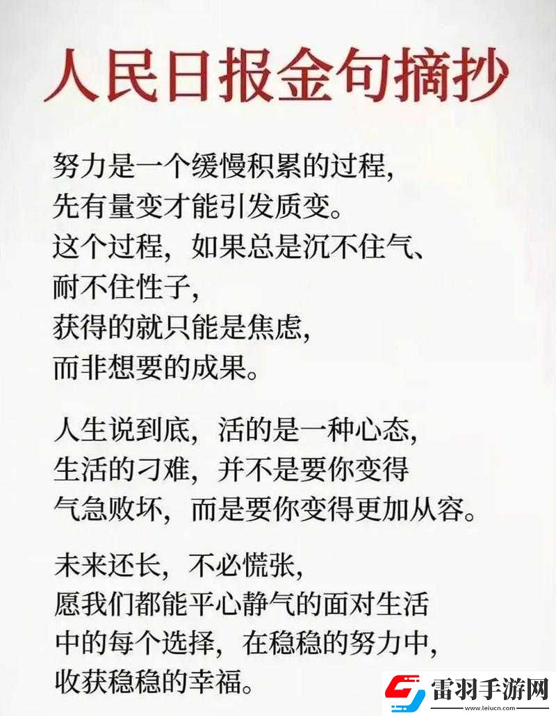緩慢而有力地將總裁往里挺送的極致體驗(yàn)