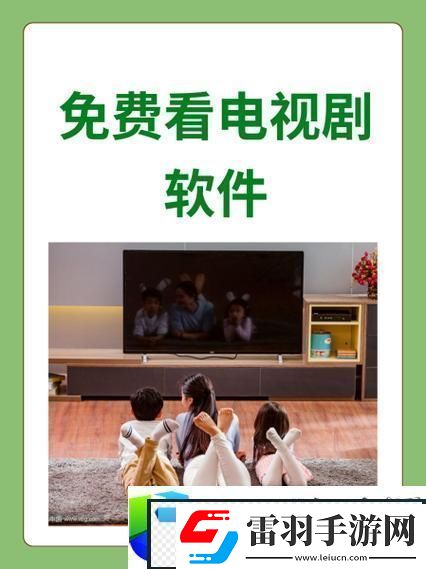 三亞在線旁觀收費高清電視劇軟件
