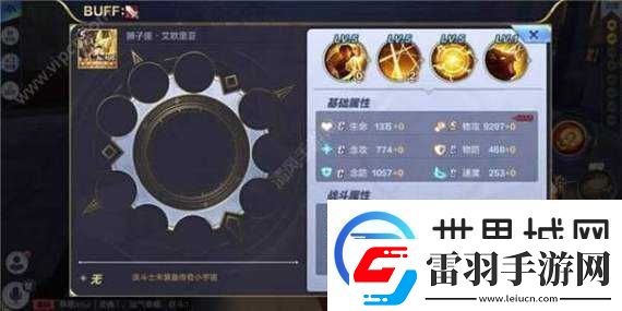 圣斗士星矢劇情輪回主線困難攻略及過(guò)關(guān)陣容推薦詳解