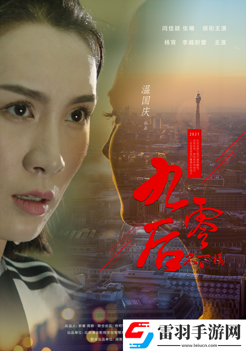 ****影視傳媒有限公司