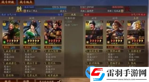 三國志戰(zhàn)略版關(guān)關(guān)張蜀槍陣容該怎么玩