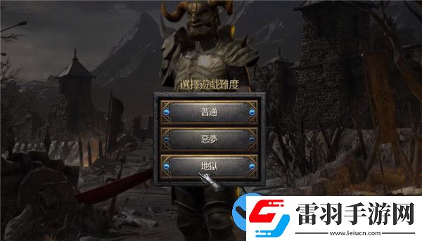 暗黑破壞神2重制版?zhèn)虮趺措[身