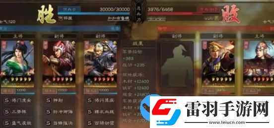 三國志戰(zhàn)略版三勢關妹爆頭隊該怎么玩